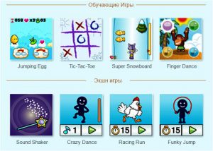 VTech Kidizoom Smartwatch DX игры
