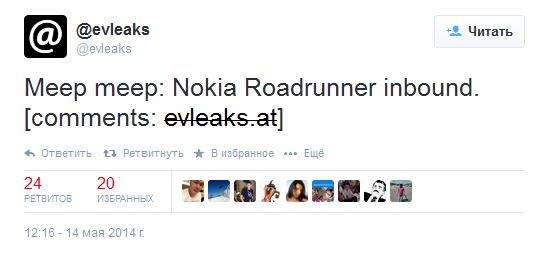 @evleaks Nokia Roadrunner