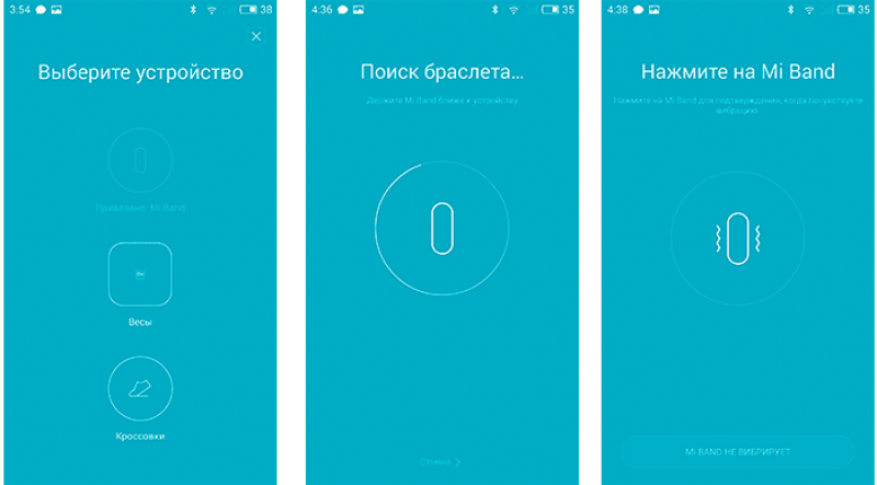 Mi Band 2: инструкция по использованию и регистрация в Mi Fit