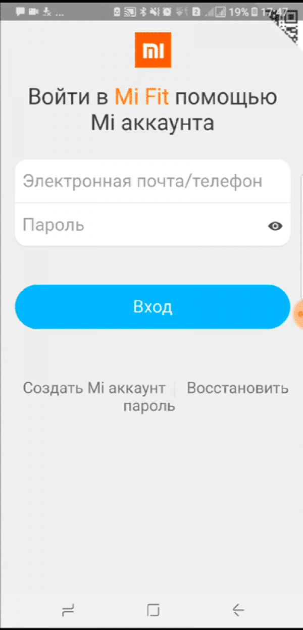 Mi Band 2: инструкция по использованию и регистрация в Mi Fit