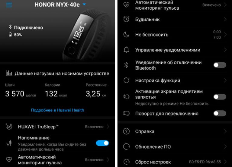 Gear 2 не подключается к телефону honor