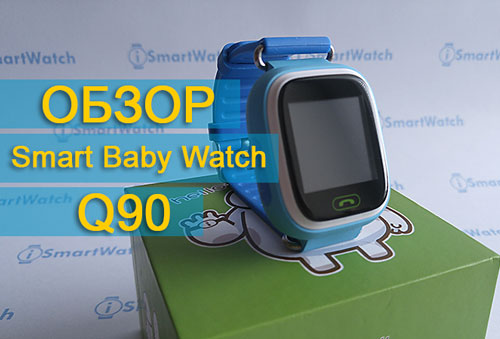 обзор smart baby watch q90