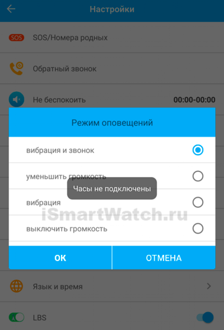 Как установить setracker на компьютер