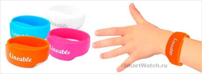lineable gps