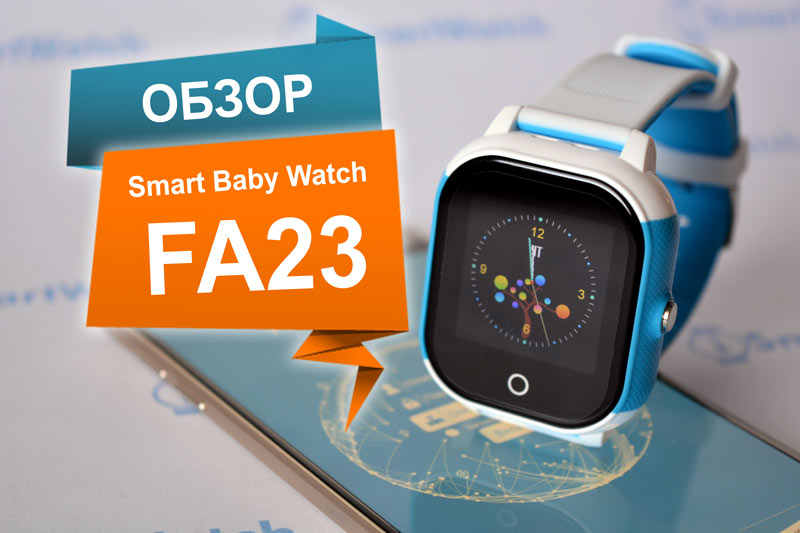 Fa23 watch online