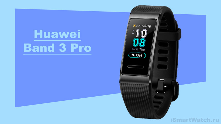 Huawei Band 3 Pro