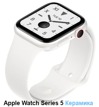 Apple Watch Series 5 керамика