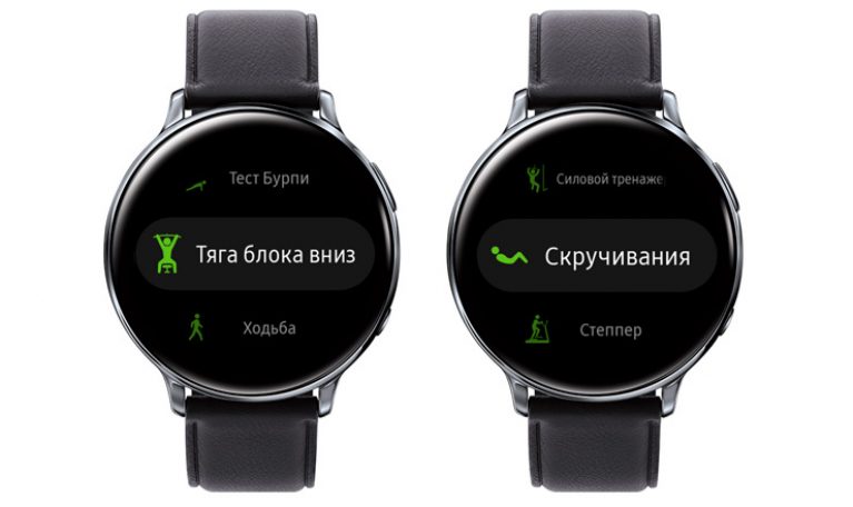 my bp lab 2.0 galaxy watch