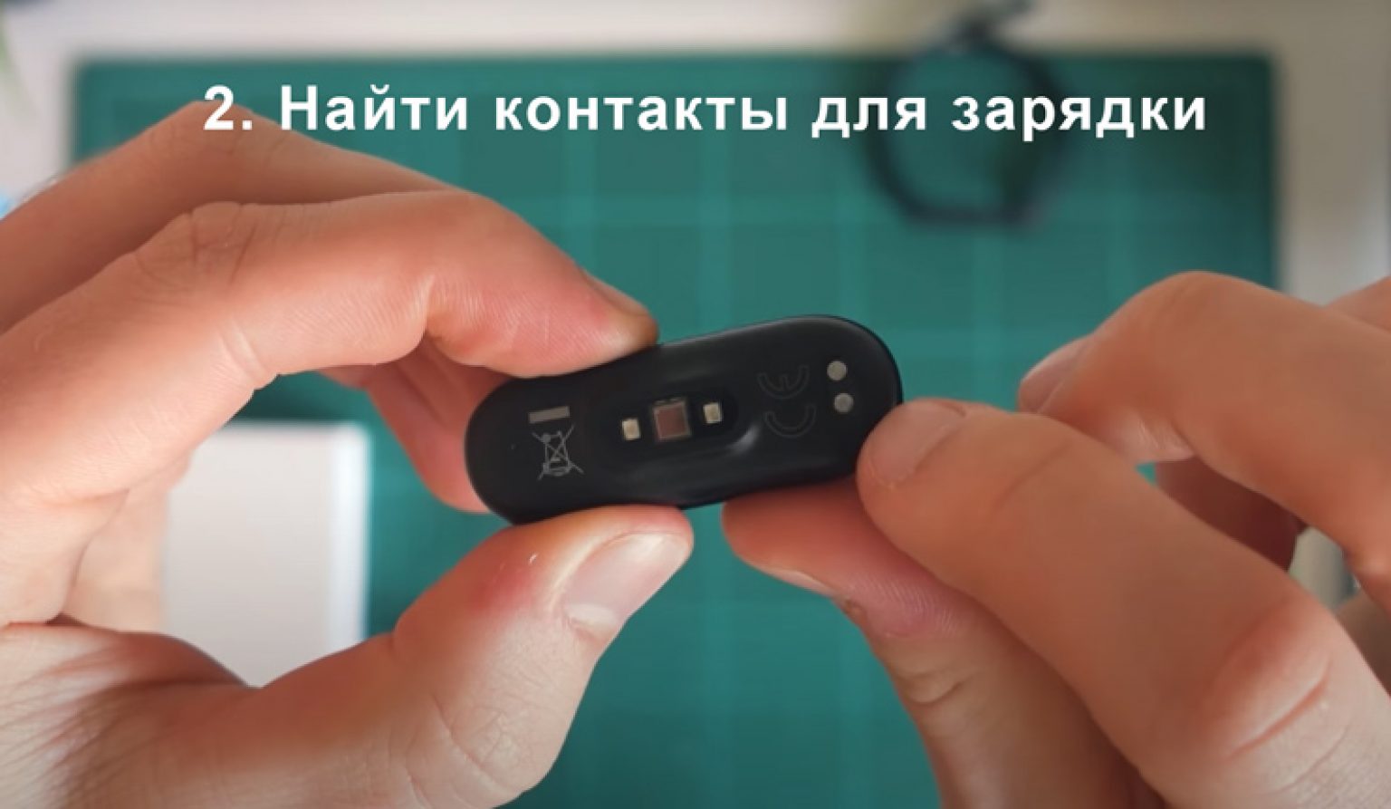 Mi Band 4 полярность контактов