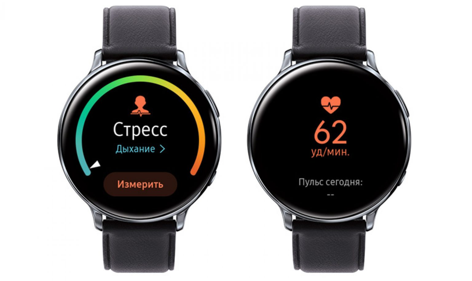 Как настроить смарт часы самсунг galaxy watch active 2