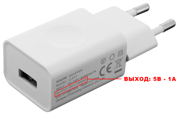 info charge