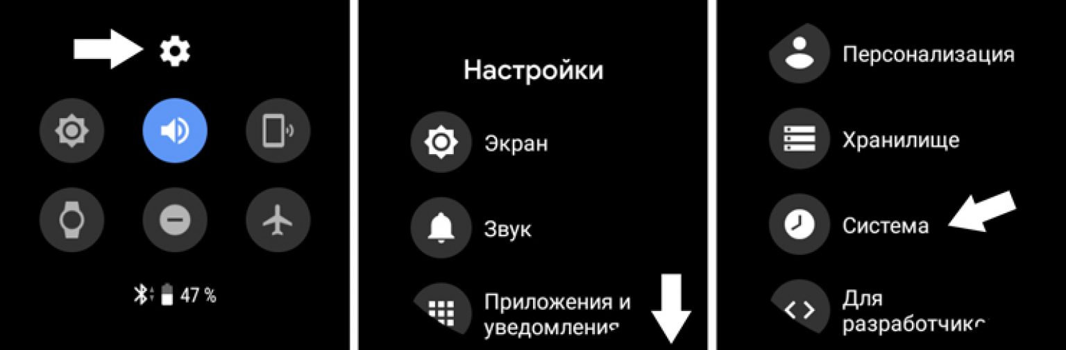 Как установить время на приставке ростелеком