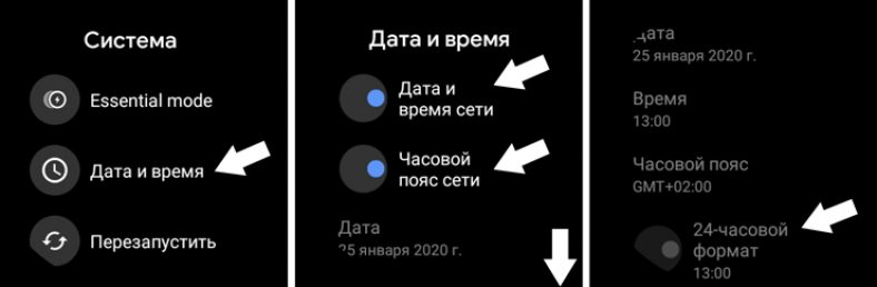 Как вывести на дисплей часы реального времени