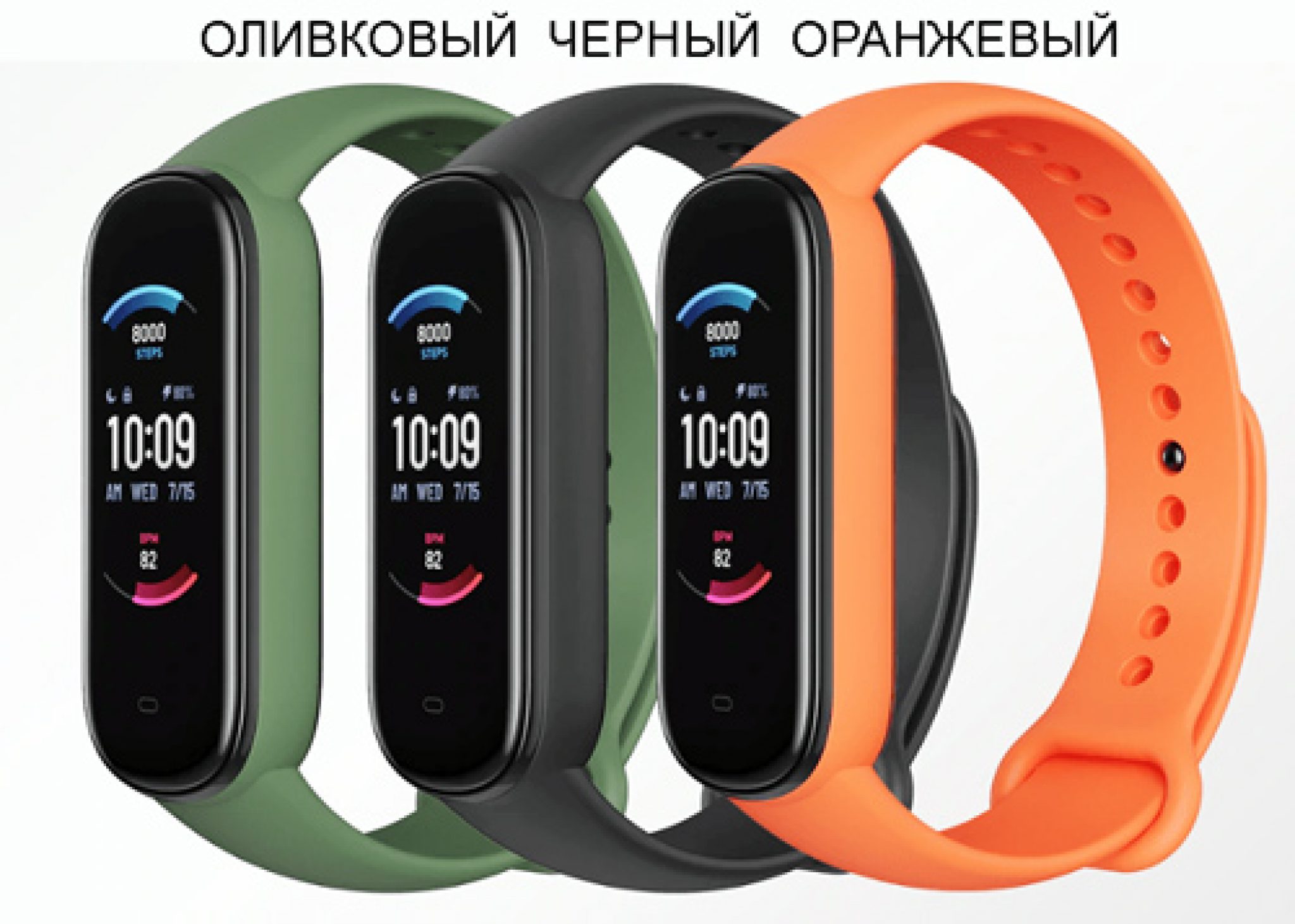amazfit band 6 buy