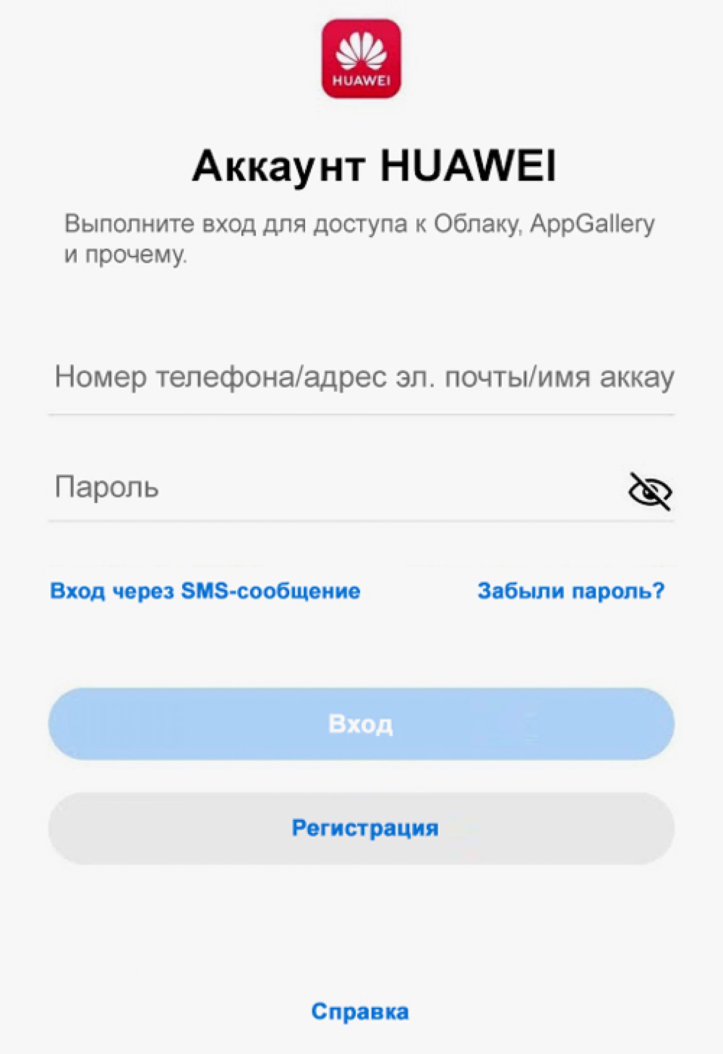 Как выключить регистратор hiwatch через браузер