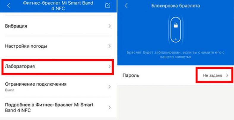 Как настроить бесконтактную оплату на xiaomi