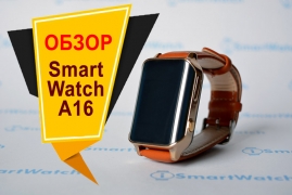 Smart Watch A16: обзор часов с пульсометром и GPS для пожилых