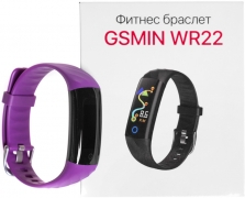 Фитнес-браслет GSMIN WR22 с измерением давления и пульса: качественный и недорогой