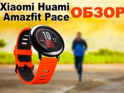 Обзор Xiaomi Huami Amazfit Sports Watch Pace