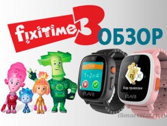 Детские часы Elari Fixitime 3 с видео камерой: обзор и инструкция