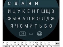 В клавиатуре Android Wear 2.0 оказался брак