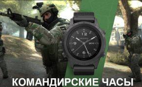 Тактические часы: 10 лучших военных смарт-часов