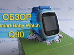 Детские смарт-часы Q90: обзор, инструкция, настройки